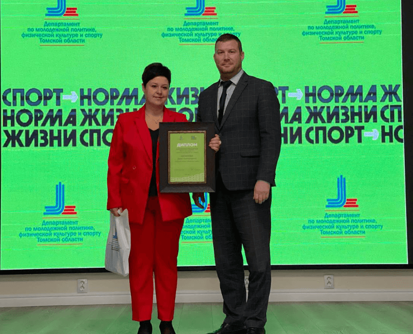 Преподаватель техникума стала лучшим инструктором по спорту в Томской области