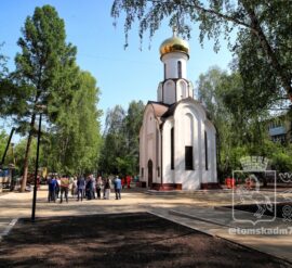 Фото: администрация Томска