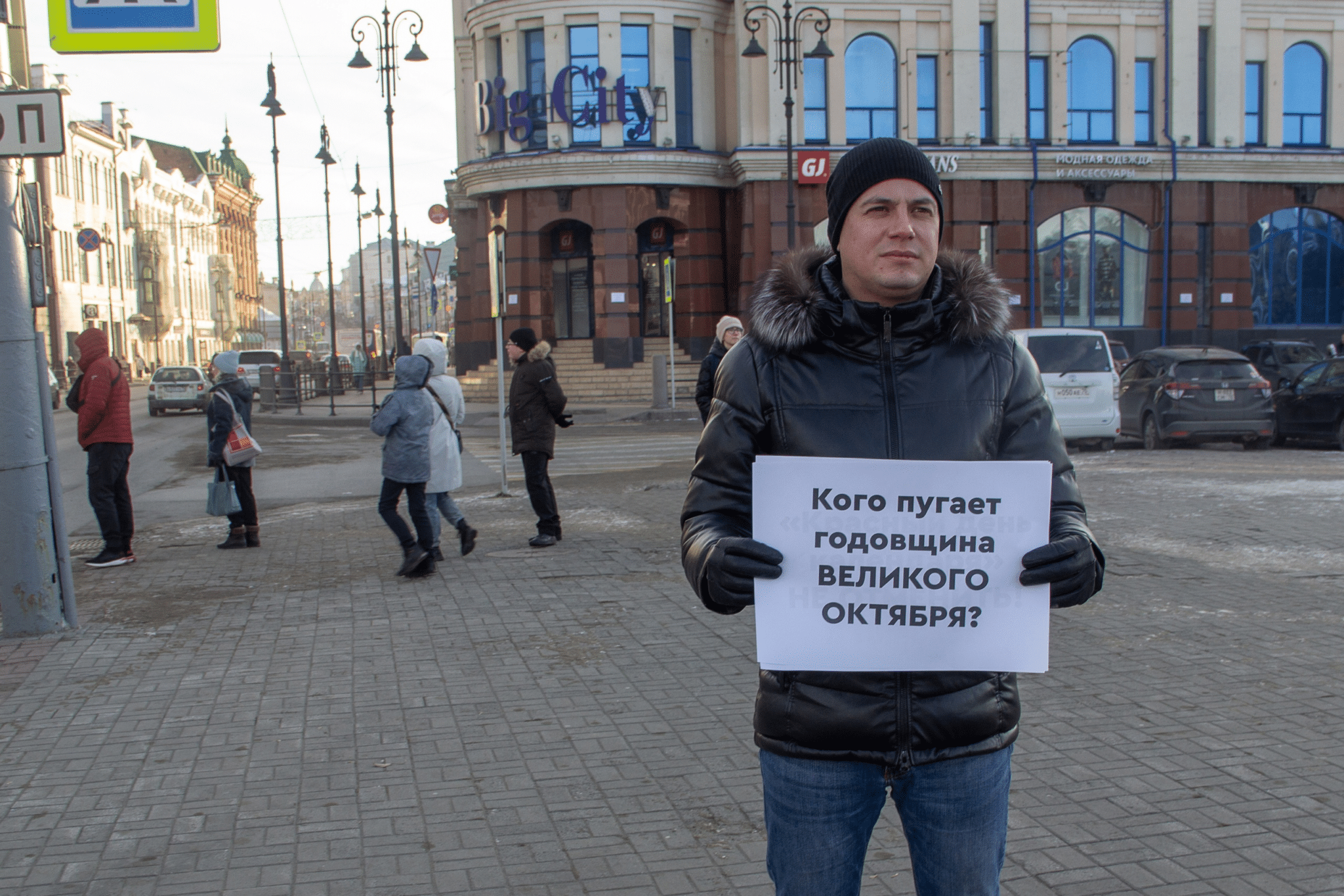 В Томске пройдёт митинг в 106-ю годовщину Октябрьской революции