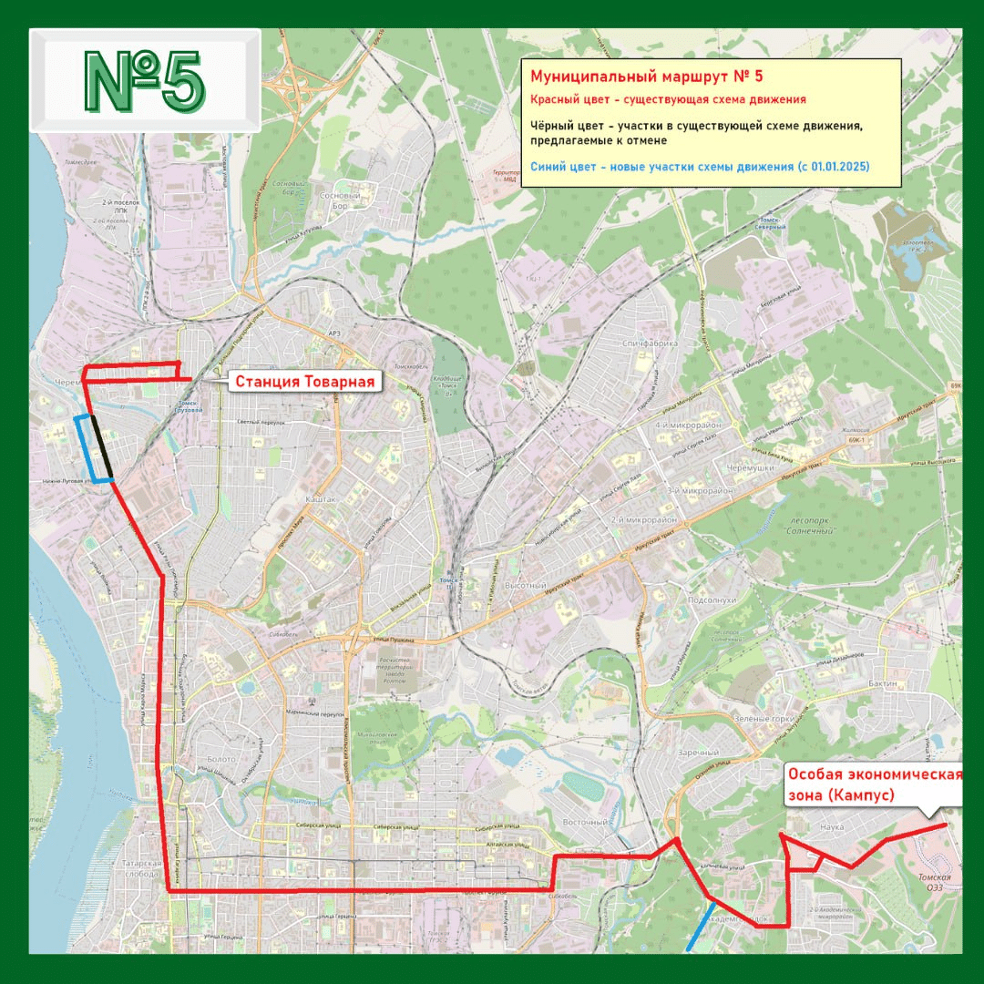 В Томске изменят маршруты городских автобусов
